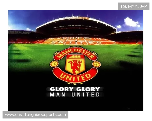 老特拉福德保护项目启动 曼联遗产基金助力传承百年荣耀