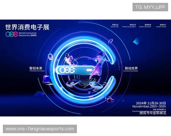 从被动观看向全感官参与 赛事数字化平台正引领超高清行业转向