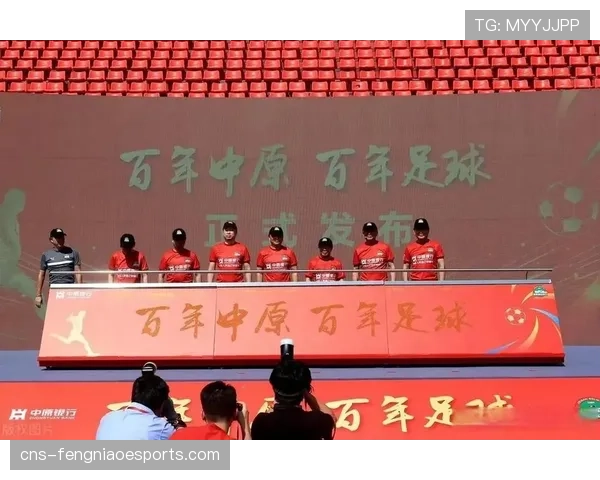 中超官方游戏《梦想足球》2026版玩家数量突破新高